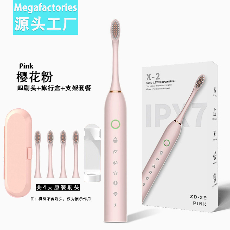 X2 pink with 4 brush heads [new style] + travel box + stand