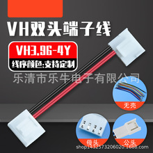 VH3.96�p�^մ�a4P 3.96mm���Ӿ� ��܇�B�Ӿ��� ɢ���L�Ȳ��^��