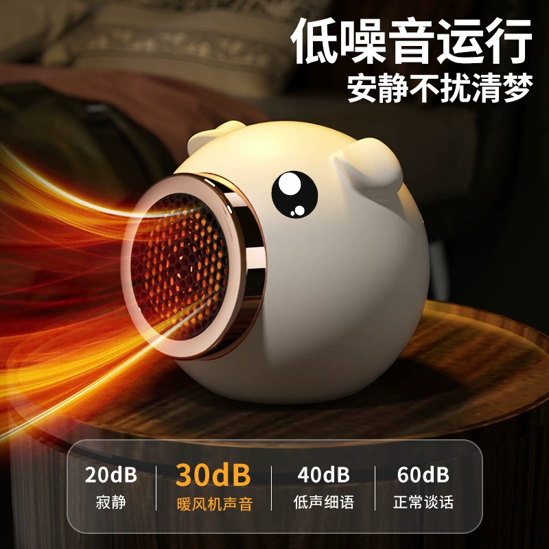 Heating fan Household energy -saving speed hot desktop heater Small student office Electric heating quiet heating