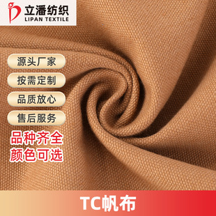 ����TC����PU�ͺϷ�ˮ���޻켏�o���h����ˮ��˺�ѷ��o����]����