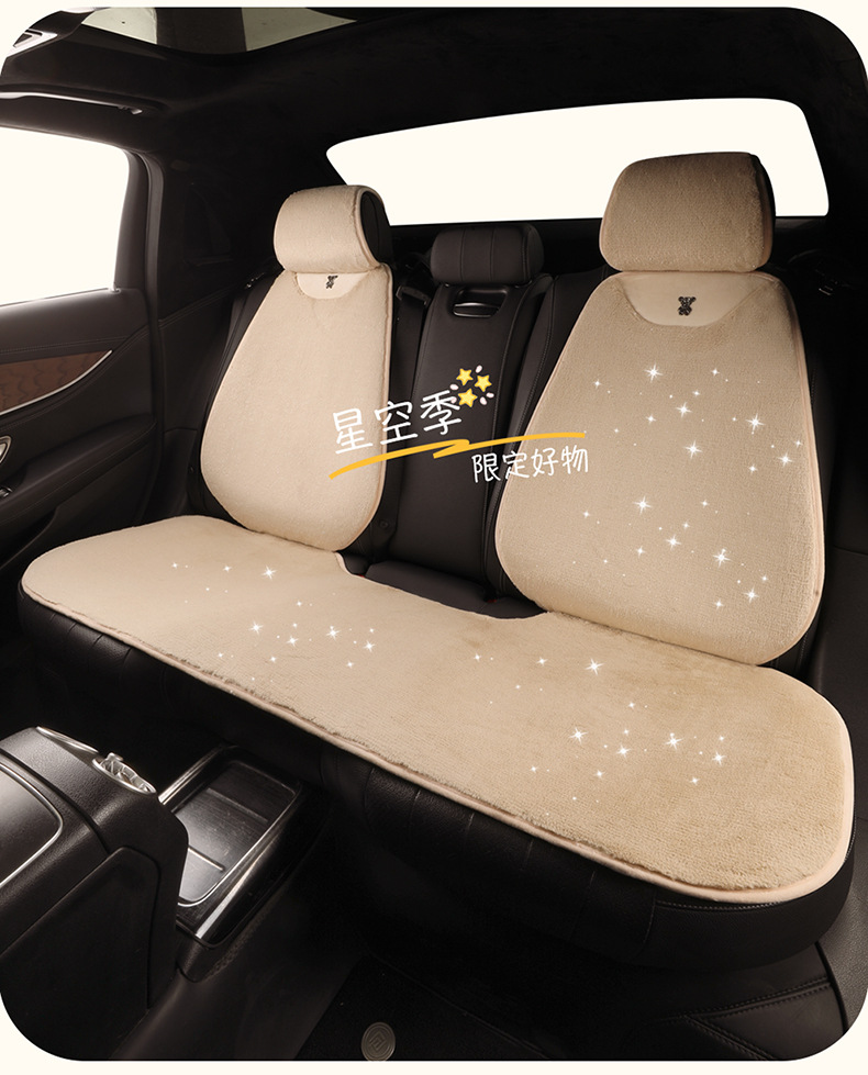 Car Seat Cushion Winter Plush Warm Cartoon Cute Car Seat Cushion Car Interior Accessories High-End Decorative Starry Sky