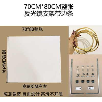 Transparent Widened, Motorcycle front windshield - 7080-whole-sheet-14mm-thick-with-reflector-holder-free-4m-edge-strips
