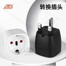 欧规转换英规插头 欧洲德国法国瑞士转英国香港新加坡转换头EU-7