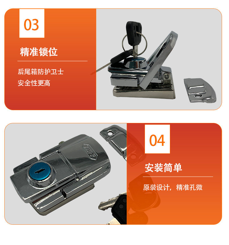 Dayang Motorcycle Tail Box Lock, Dayang Dedicated Trunk Lock, Genuine Guarantee, Luggage Box Lock Accessories