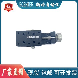 Misumi X-Axis Simple Adjustment Component Xkcs30 Side Clamping Feed Screw Fine Adjustment Displacement Platform