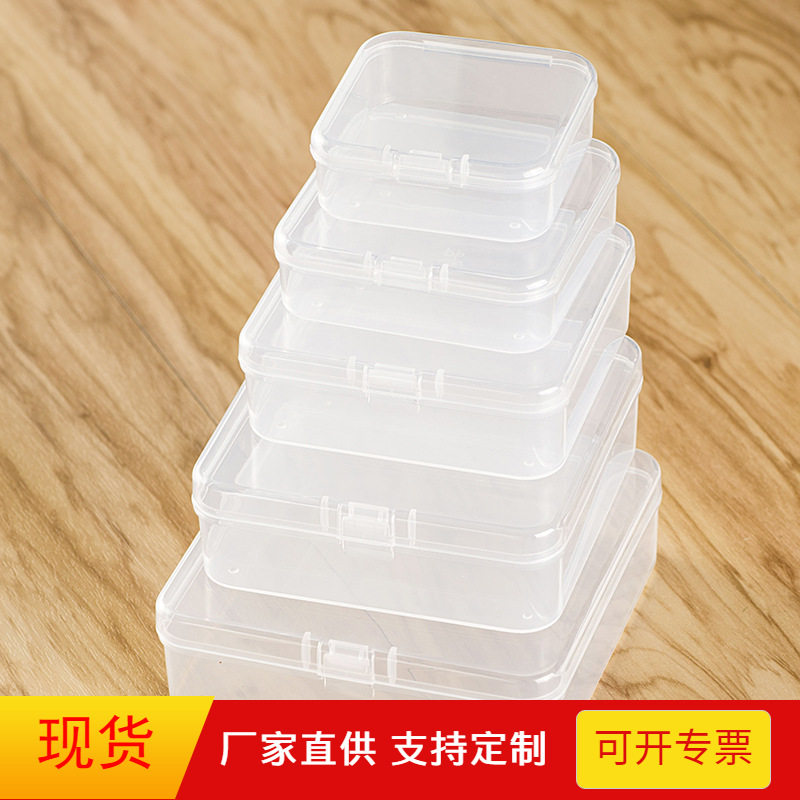 Creative square transparent storage box