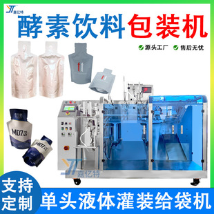 �������ʹ�Һ�w�o���Cȫ�Ԅ��A�ƴ���֭������Ϲ��b�CҺ�w���b�C