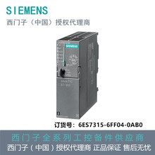 6ES7315-6FF04-0AB0TCPU 315F-2DPϰȫģKMPIԴ
