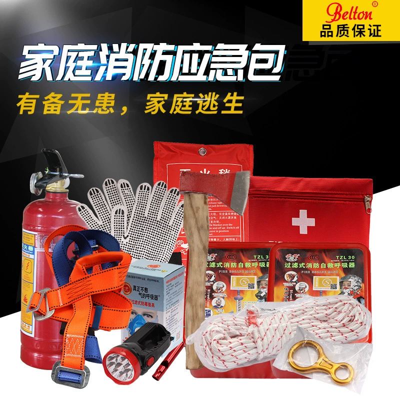 Набор для экстренного спасения при пожаре в доме, готовый набор для экстренной эвакуации в арендуемом номере отеля, набор для безопасности и экстренной эвакуации.