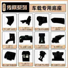 GS3/GS4/GS5/GM8/܇d܇֙C֧ܿ۵