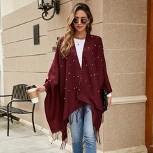 2024新款保暖防晒遮阳流苏带钻带珍珠纯色斗篷披肩