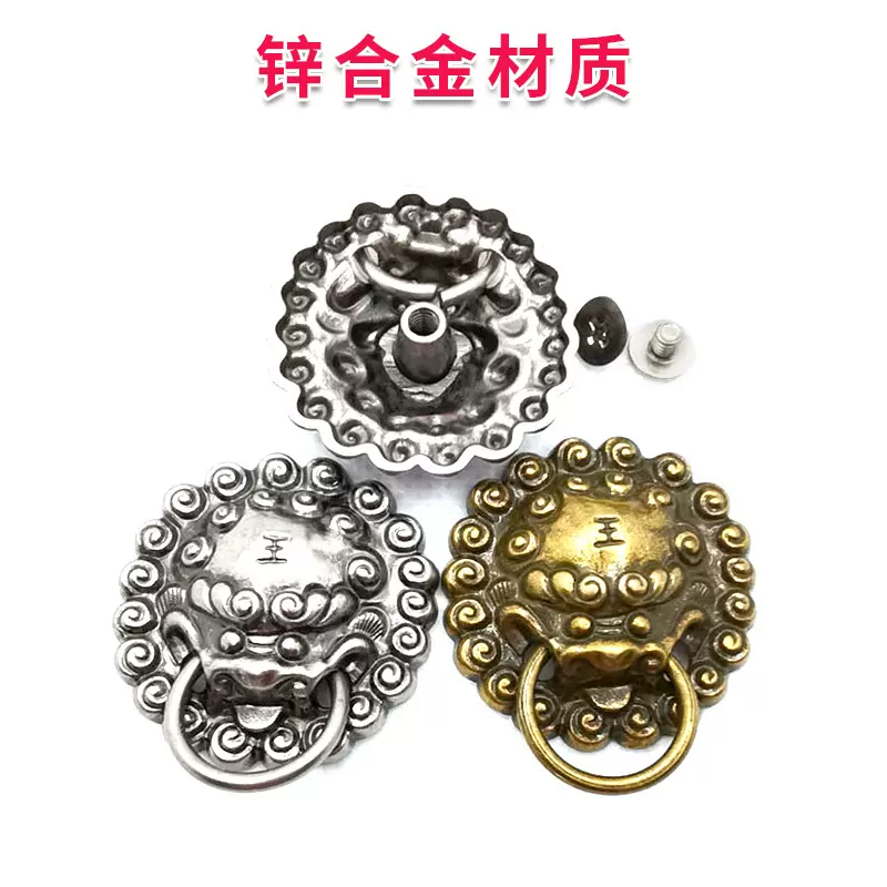 合金箱包皮具服装螺丝五金配件优惠厂家直销 龙王狮子头财布扣