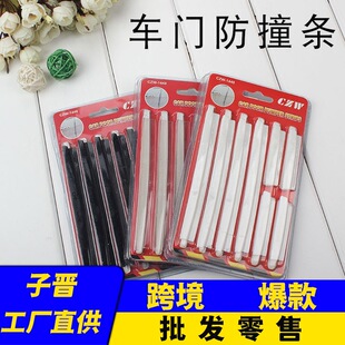 Car heater 12V car heater car electric heater heating 24v defroster fast heating winter small volt