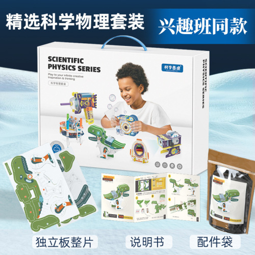 STEAM Educational Science Experiment Kit for Children, DIY Physics Science Toy for Primary School Students, Kindergarten Educational Toy