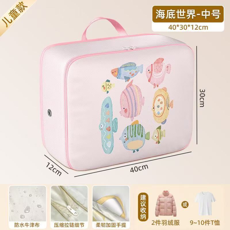 羽绒服压缩收纳袋大容量儿童衣服被子衣物整理旅行防水便携收纳包|undefined