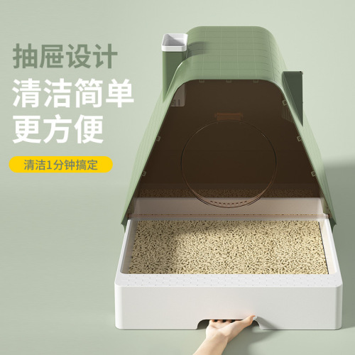 Fully Enclosed Large Size Odor-Proof Cat Litter Box with Extra Large Capacity, Drawer-Style Cat Litter Pan, Prevents External Splash