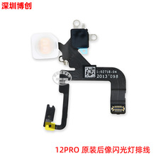 �����W����ž� ���Ͳ�ž� �m���O��12PRO