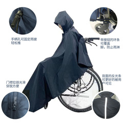 メーカーはアマゾン車椅子レインコートポリエステル障害者レインコートを提供しています。