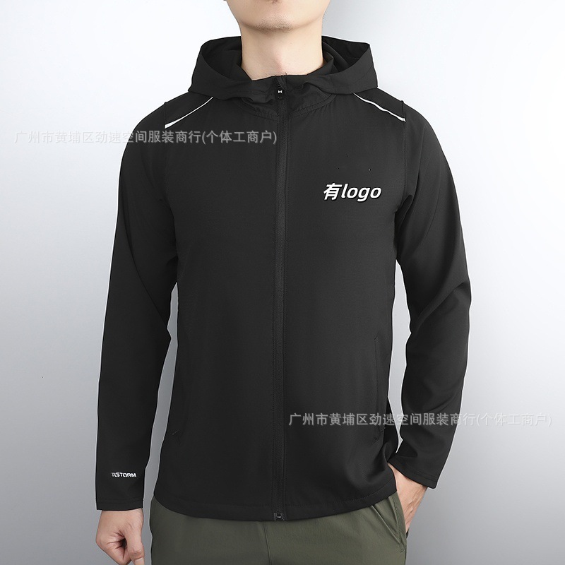 跑步外套男风衣防风训练春秋运动服防水防雨速干户外连帽骑行上衣|undefined