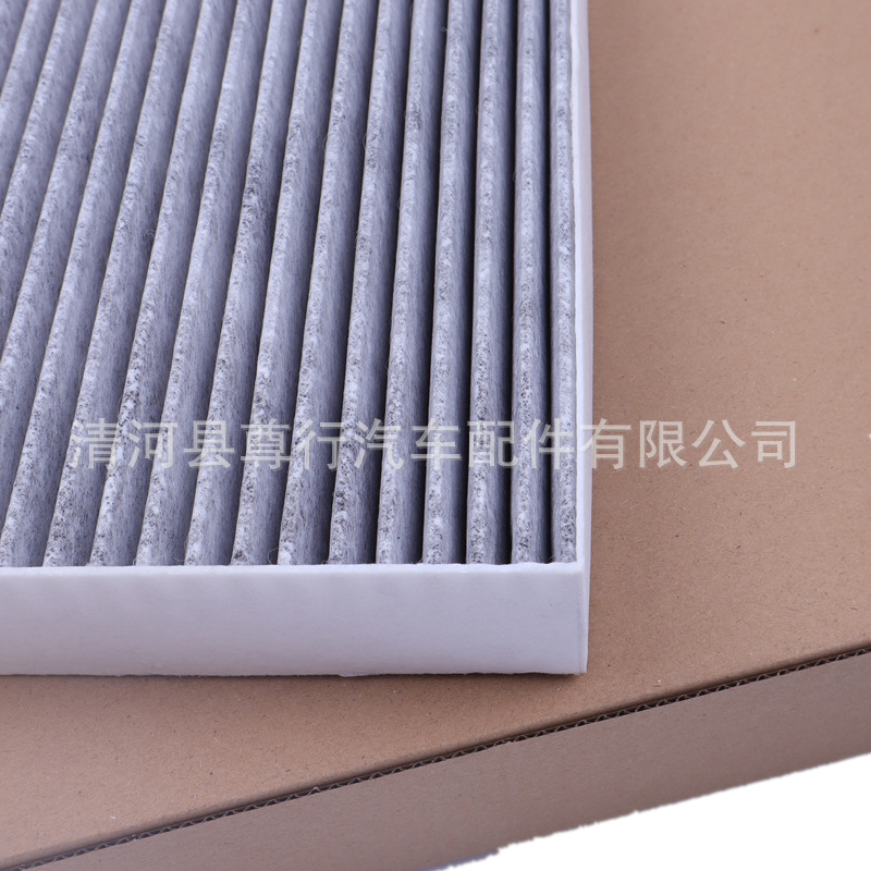 Applicable to Ford's New Mondeo New Realm Taurus MKX New Focus Air Conditioning Filter Element 21 Explorer