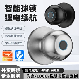 指纹锁;机械门锁