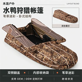 帐篷;伪装网;天幕