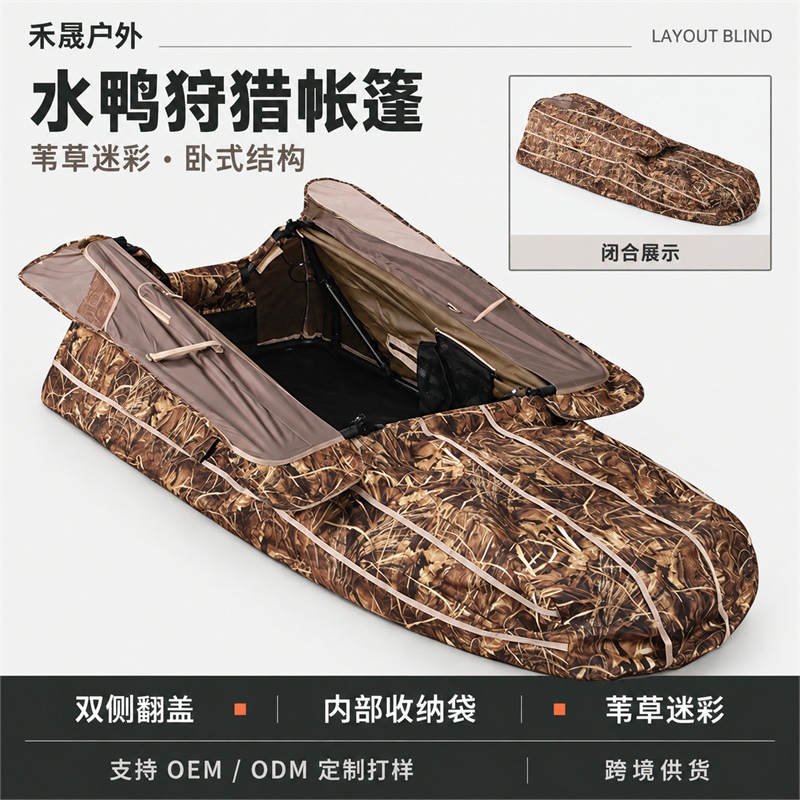 Cross-Border Foreign Trade Duck Tent Horizontal Tent Camouflage Camouflage Shelter Waterproof Outdoor Single-Person Tent