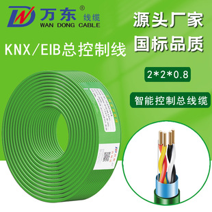 SֱKNX/EIBƿ|~2x2x0.8{ģK