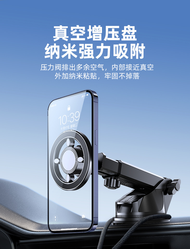 New Car Mobile Phone Holder Magsafe Magnetic Navigation Holder Car Dashboard Air Outlet Mobile Phone Holder