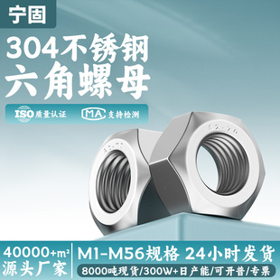 �F؛304/316���P���ĸ������ĸdin934������ñ��������ĸm1-m42