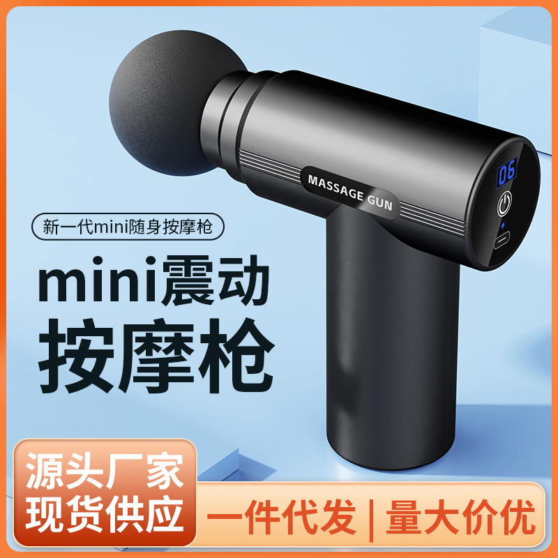 Fabricantes de pantalla al por mayor mini pistola de carga de músculo de relajación eléctrica pequeña masajeador de cuello portátil