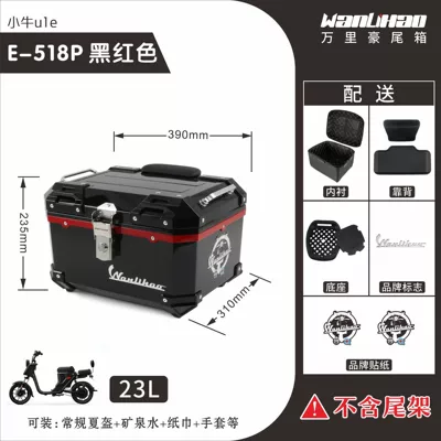 Motorcycle trunk — trunk - xiaoniu-u1e-black-and-red-518p-lining-double-black-backrest