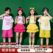 六一儿童啦啦队演出服幼儿园小学生开幕式运动会服装班服团体表演