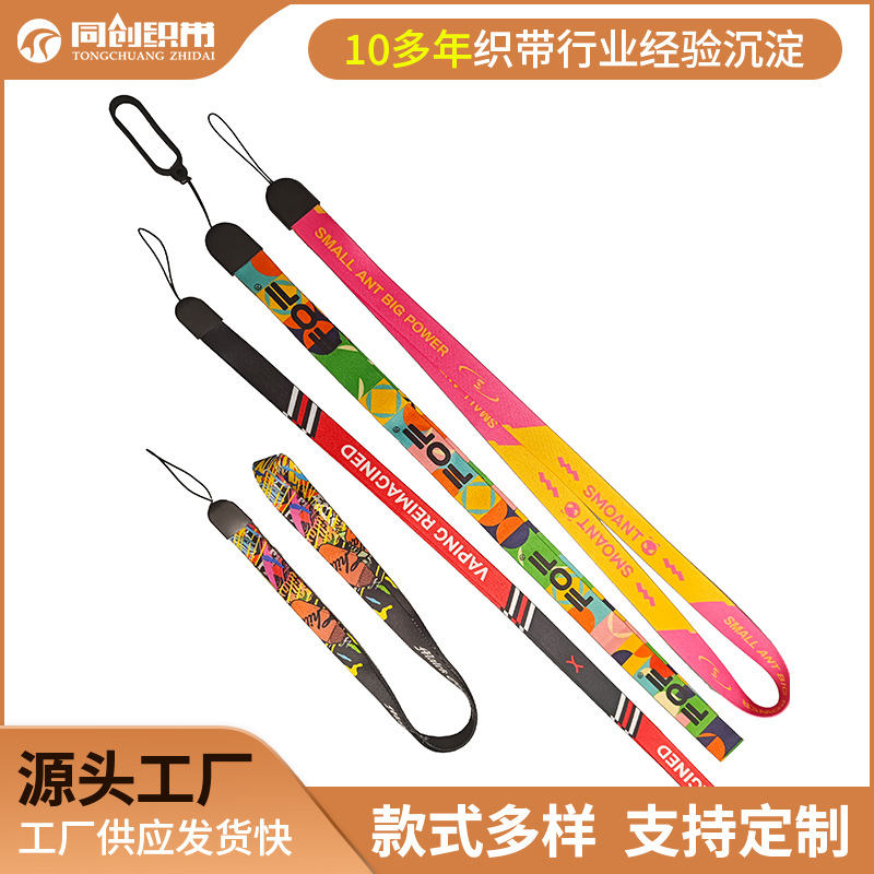 定制工作证件挂带吊牌卡套热转印金属吊绳工牌展会活动挂脖挂绳
