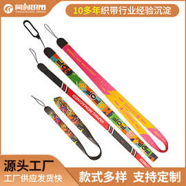定制织带挂绳LOGO印刷卡套工作证展会证吊绳员工牌胸挂脖手机绳