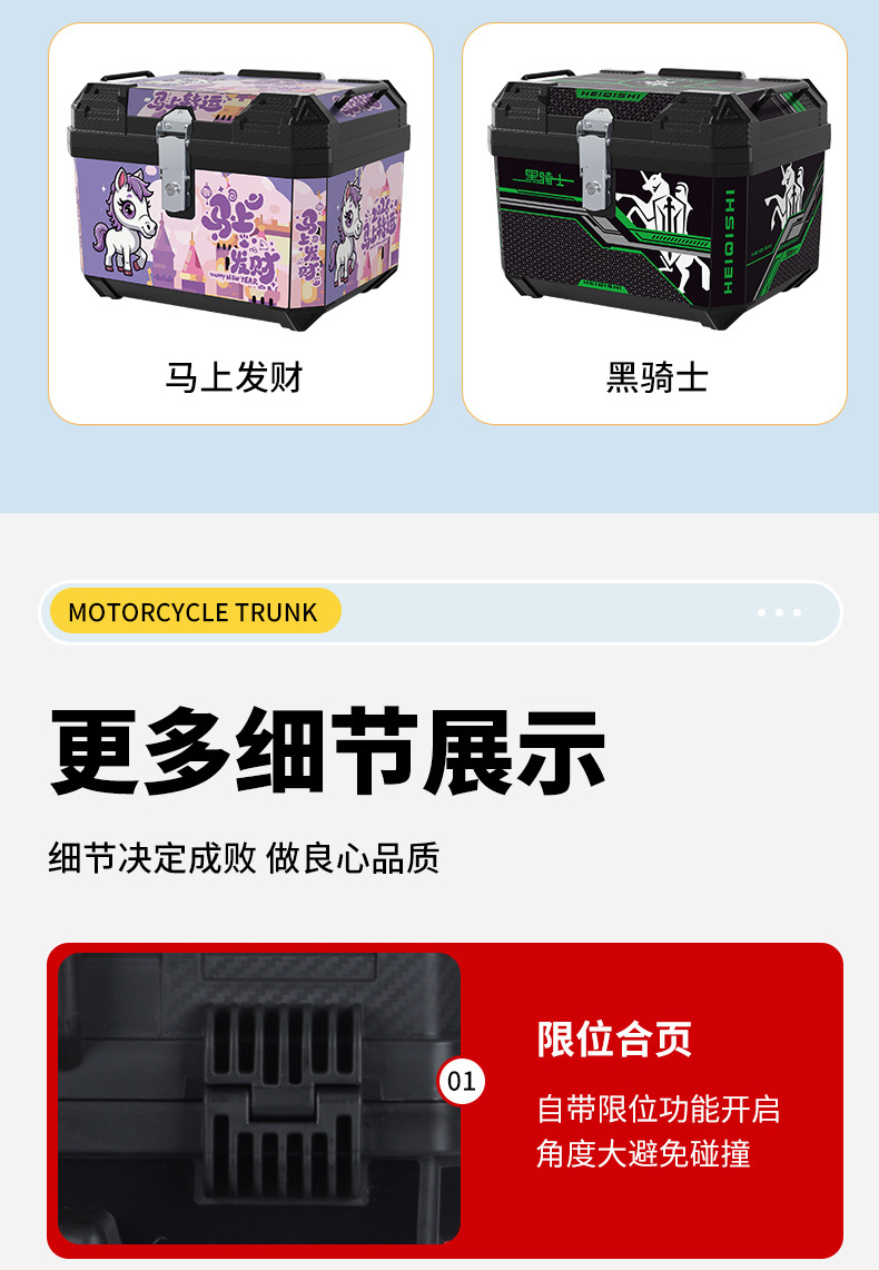 Electric Vehicle Trunk, Large Capacity Trunk, Scooter Trunk, Motorcycle Storage Box, Large Universal Extra-Large Trunk