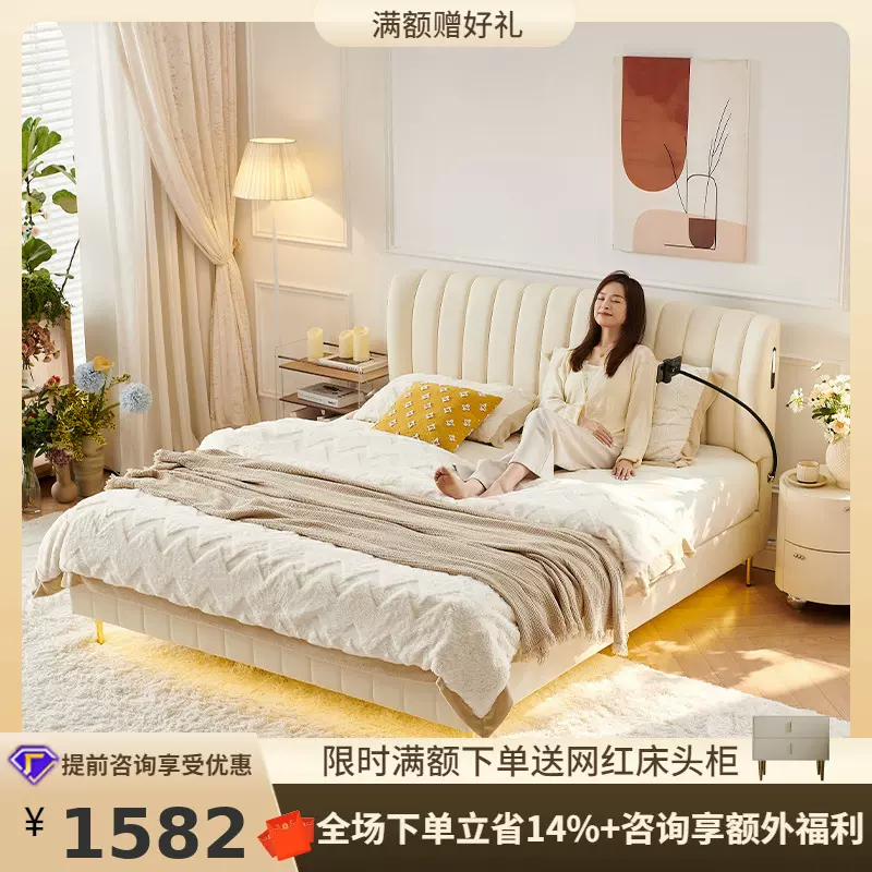 桐语特轻奢极简主卧1.8米双人1.5现代简约北欧皮艺软床婚床真皮床