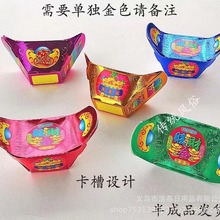 С̖��Ʒ�C�����yԪ����·Ԫ�����ی����u�C��9cm*5cm