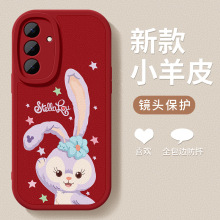 适用三星GalaxyS26+手机壳ultra保护套s26星黛露兔男女软外新款