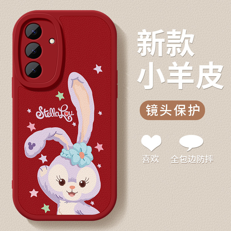适用三星GalaxyS26+手机壳ultra保护套s26星黛露兔男女软外新款