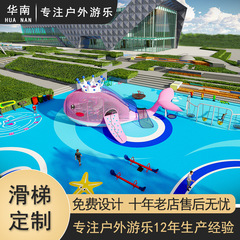 大型屋外楽園カスタム室内遊園地設備幼稚園滑り台遊園地施設メーカーカスタム