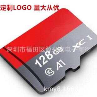 Большой оптовый TF8G 32G обновляемая емкость CARD C10 TF128G 256G 512G 1 ТБ CAN CAR CARD упаковка