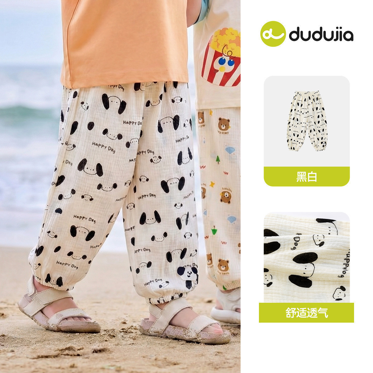 248 black and white full print [1 piece] / 80cm