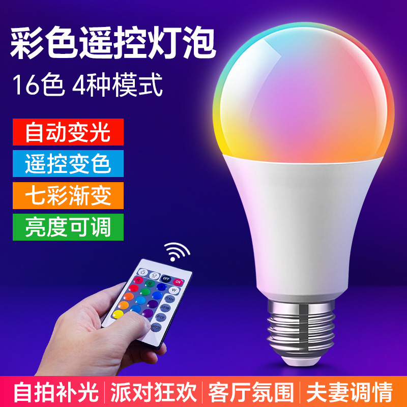 Lámparas de color en vivo fotos de control remoto atenuación de luz colorido e27 tornillo condujo humor ambiente dormitorio luz nocturna