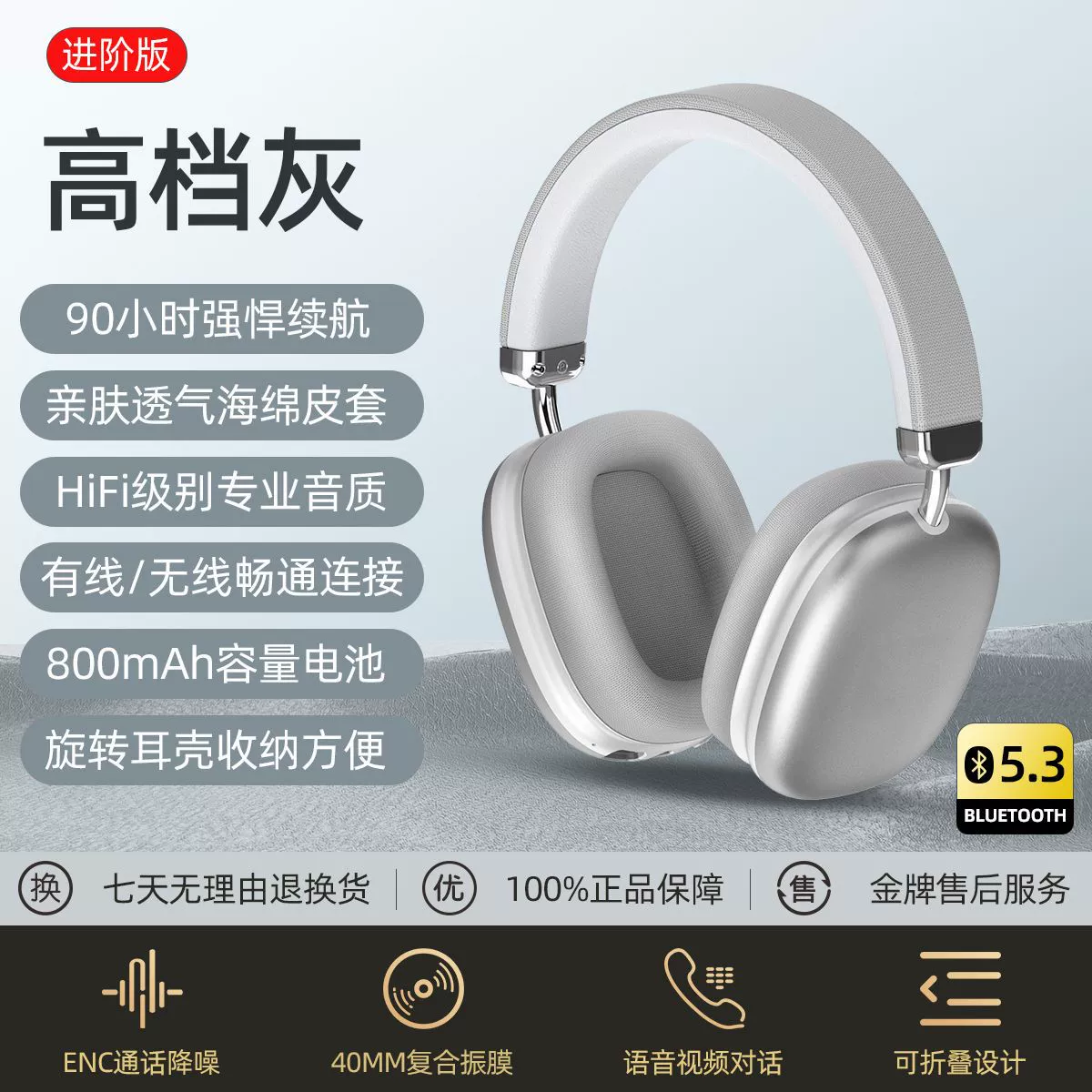 Удлиненные наушники, мобильный телефон, ноутбук, Bluetooth