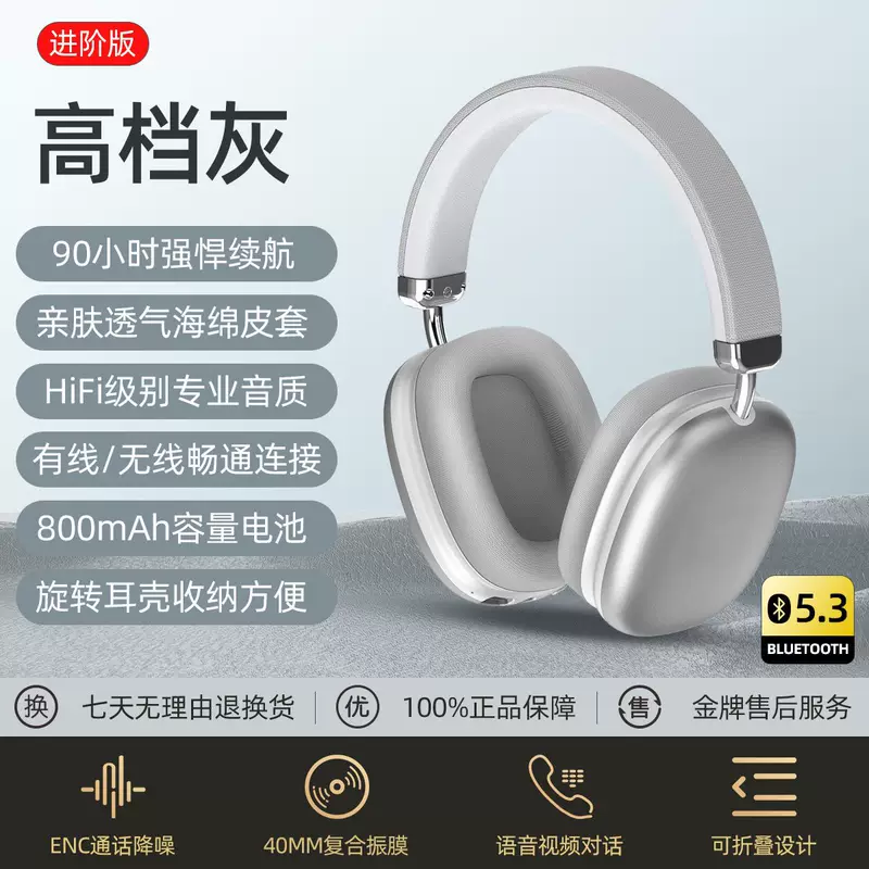 Удлиненные наушники, мобильный телефон, ноутбук, Bluetooth