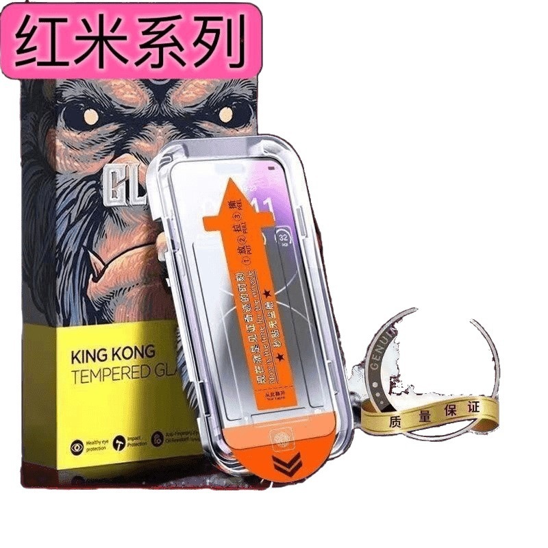 K康宁秒70K5K604012舱钢化膜11贴note13pro无尘0K红米手机膜|undefined