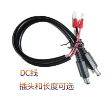 �K����Ͷ����DDC���^�t�ڹ�ĸ���^/ֱ�^2.1/2.5ֱ��DC�Դ���ӹ�