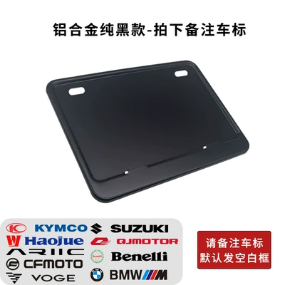 Nömrə qabı Plate Holder Frame Suitable for - remarks-car-logo-aluminum-alloy-solid-pure-black