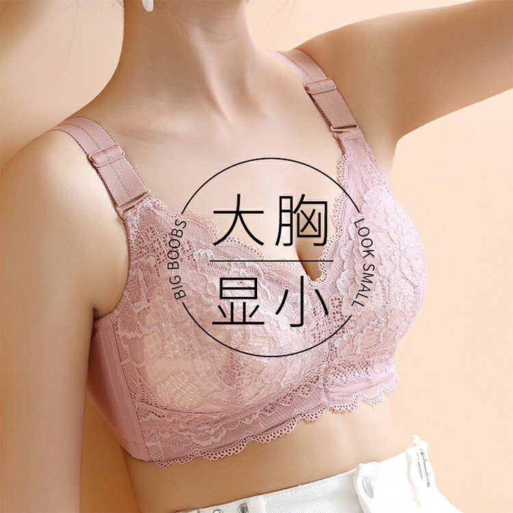 Latex Underwear New Arrival Rings-free Gather-up Women's Big Chest Shown Small Bra Lace with Para-plus size Thin Full Cup